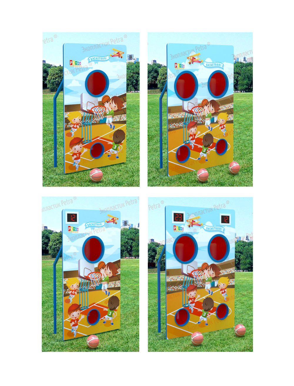 Уличный спортивный соревновательный модуль Баскетбол цветной