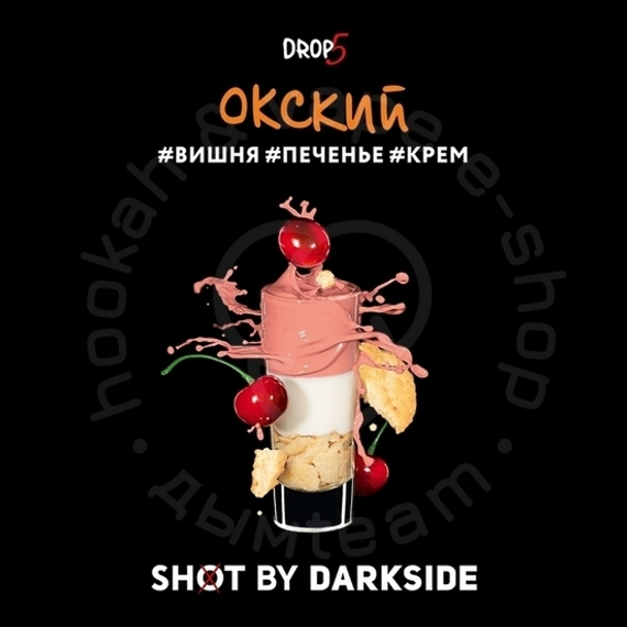 Табак для кальяна &quot;Дарксайд&quot; Шот A (Окский чилл), 30 г