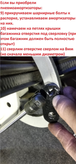 Усилитель жесткости задний (седан) Daewoo Nexia, Opel Kadett E, Pontiac Lemans