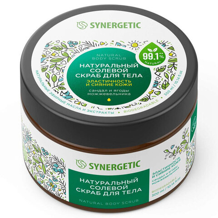 Скраб д/тела солевой Эластичность и сияние кожи Synergetic Сандал и ягоды можжевельника 300мл