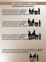Несмываемый крем CREAM FLUID защита для волос, 100 мл