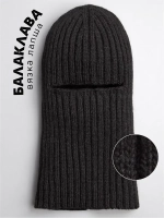 Балаклава для детей вязаная демисезонная