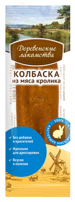 Деревенские Лакомства для собак Мини - колбаски из мяса кролика 8 гр.