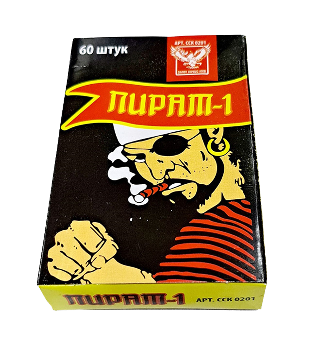 Петарда "Пират-1" 60 шт. (упак)