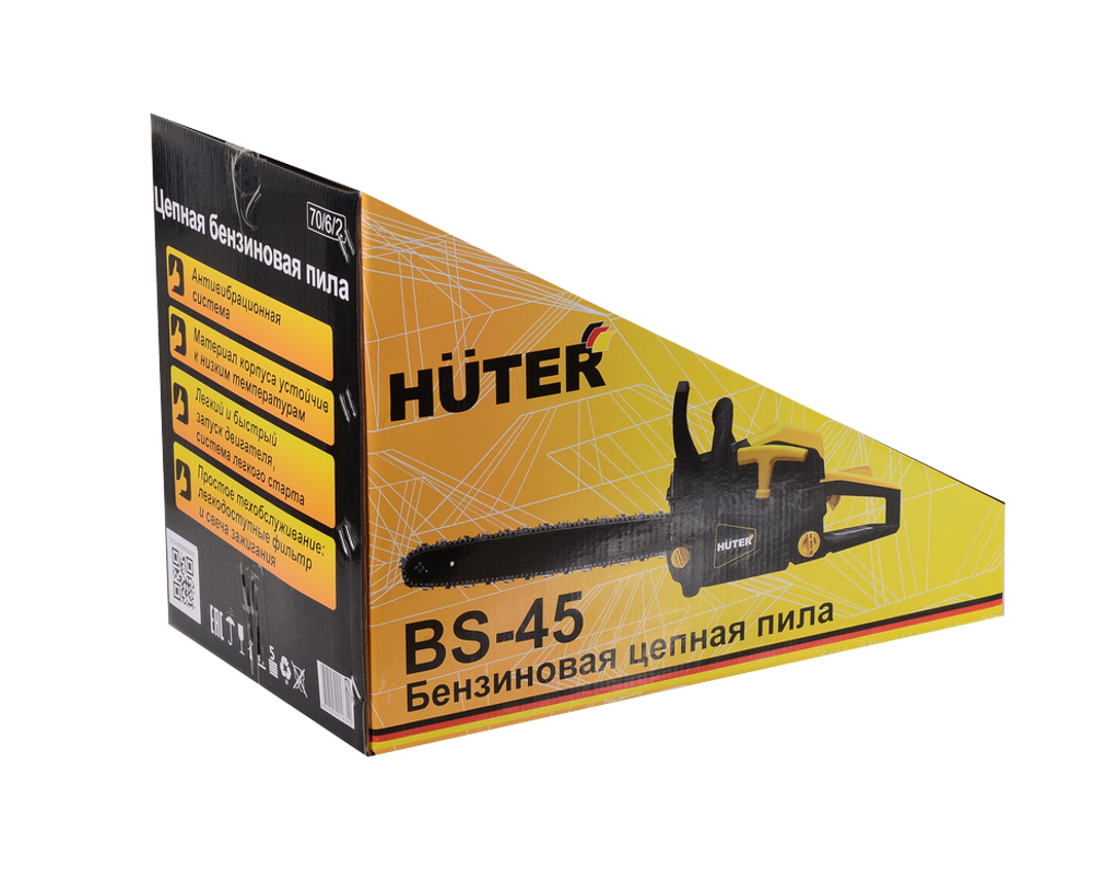 Бензопила Huter BS-45