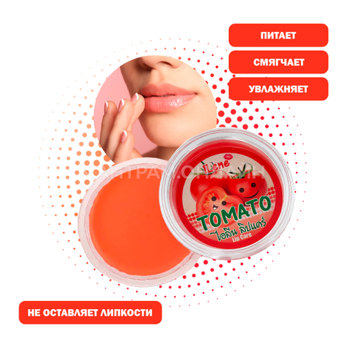 Бальзам для губ iLene Coconut Oil Tomato Томат 10 г