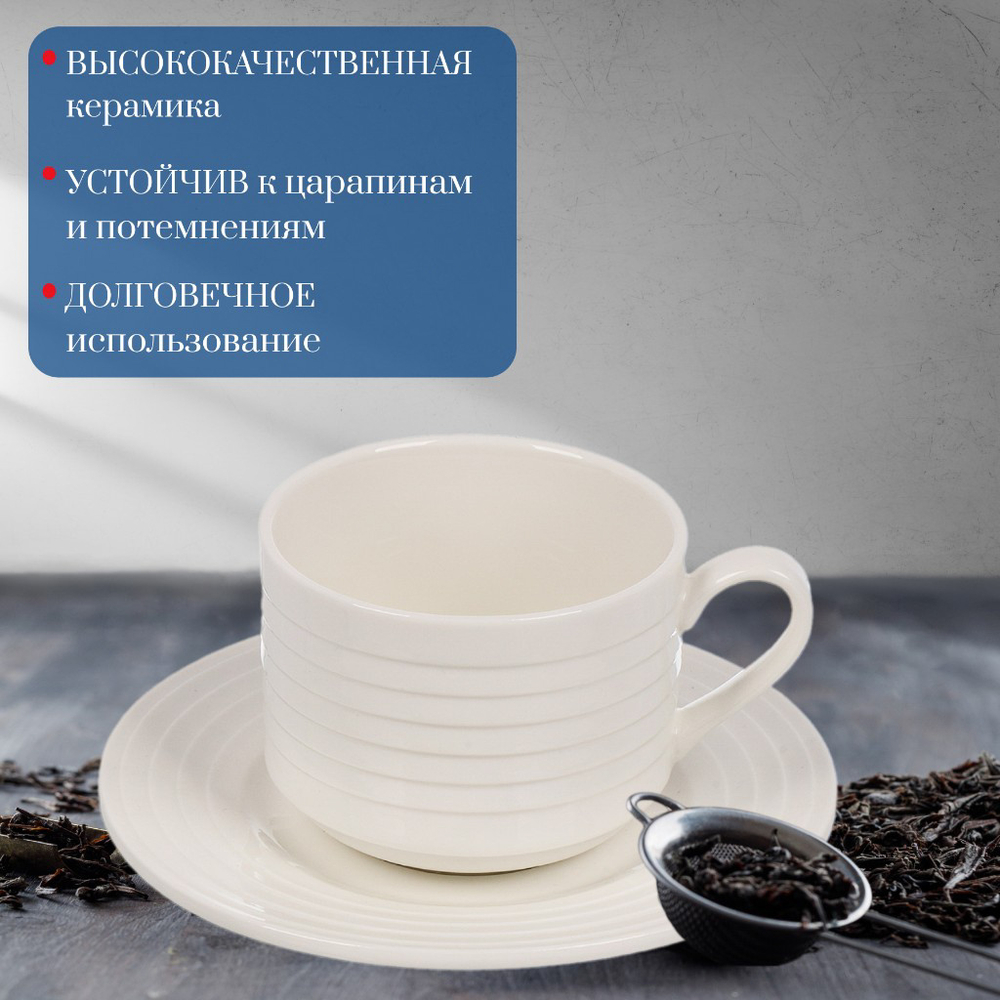 Набор чайный керам, 12 пр, 6 перс, 175 мл, Daniks, Полоса, Y4-7610, подар уп