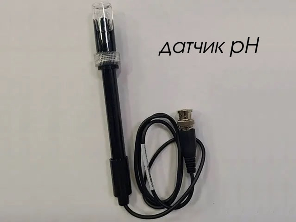 Цифровая лаборатория по биологии (для учителя)