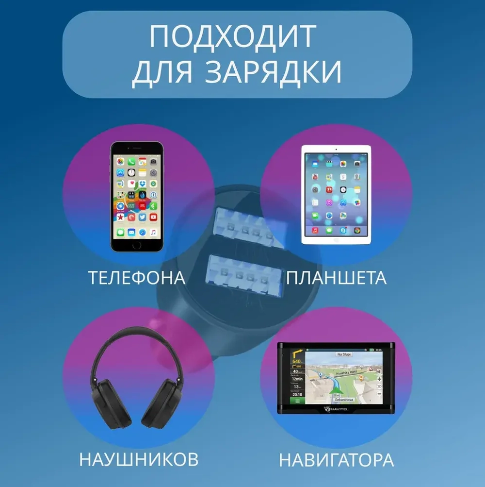 Зарядное устройство LongBlack