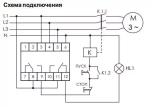Реле контроля фаз CZF-331 3х400/230+N 2х8А 2P IP20 регулировка порога отключения
