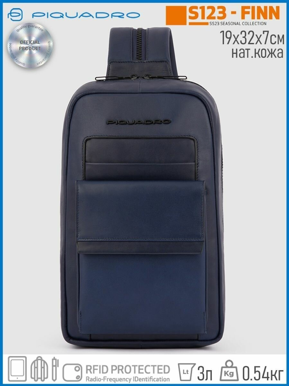 Рюкзак слинг Piquadro CA5982S123/BLU