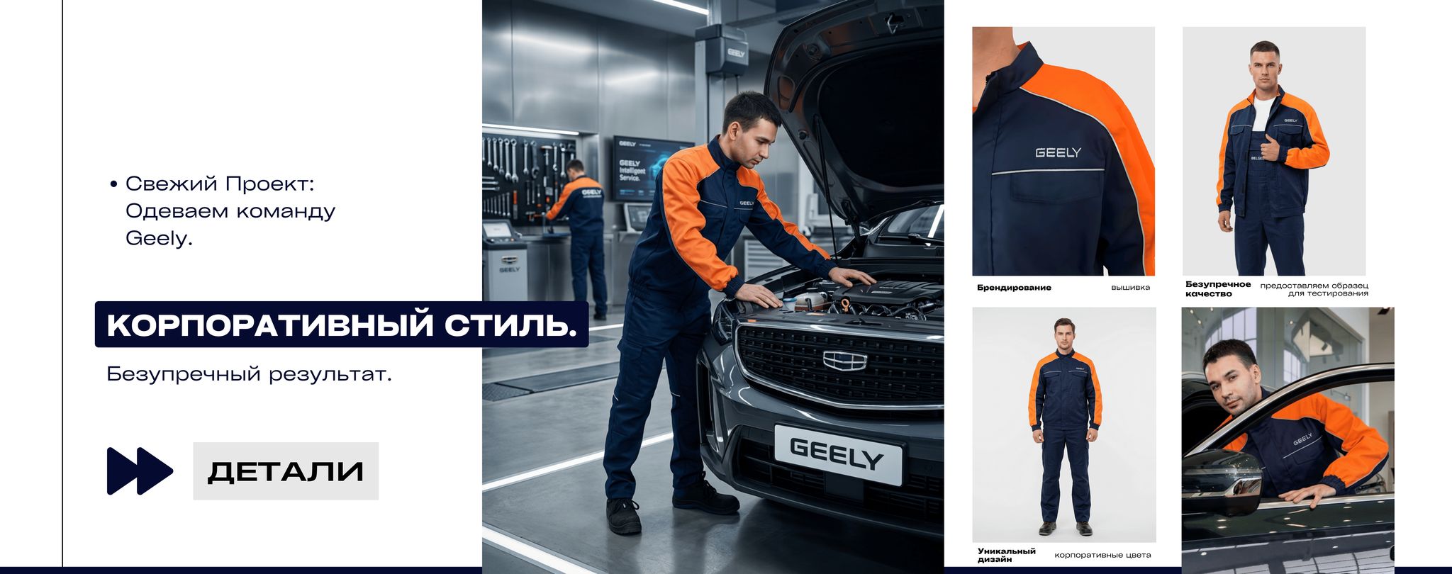 Слайды Блок 10