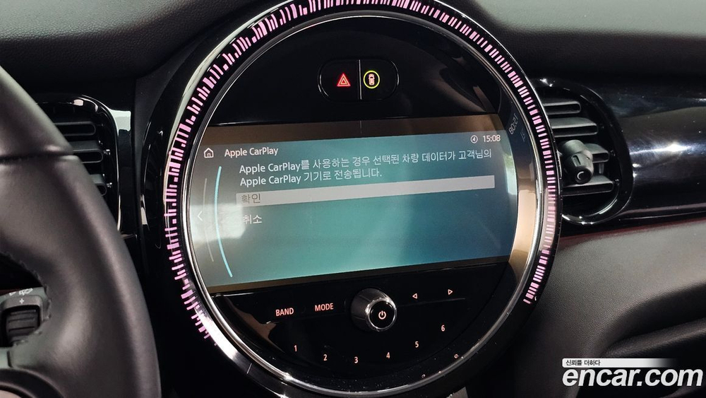 Mini Cooper Classic (09.2022)