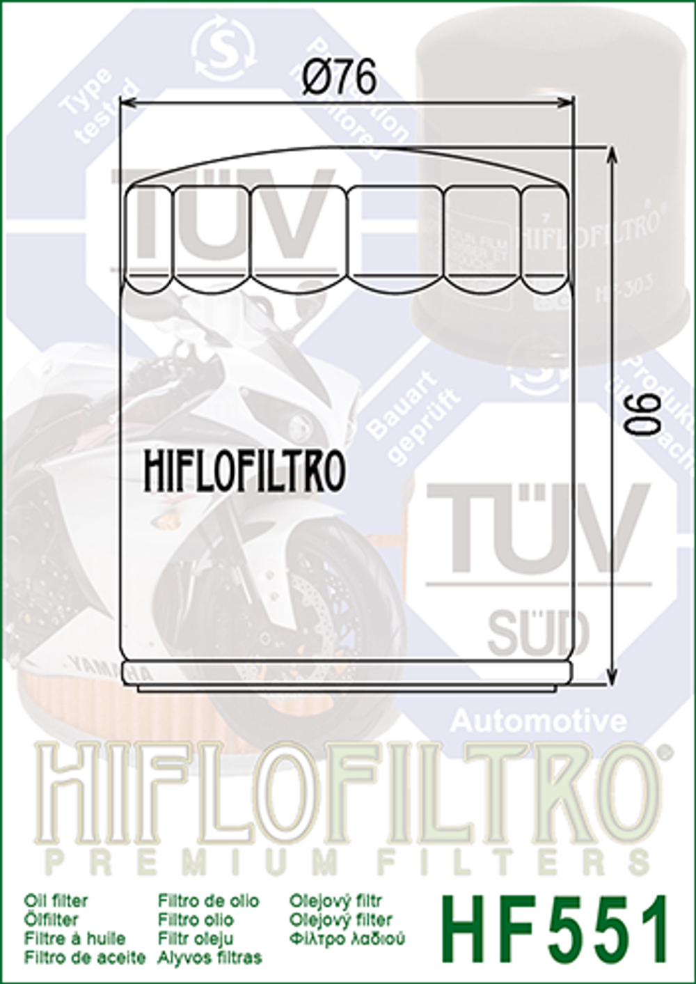 Фильтр масляный Hiflo Filtro HF551
