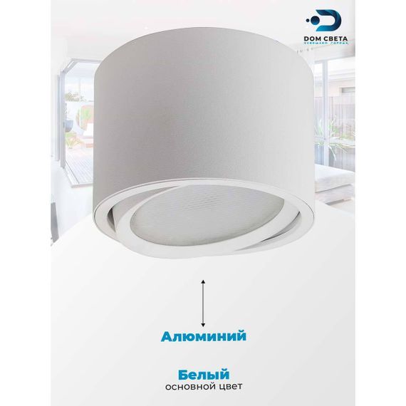 Потолочный светильник Feron HL361 41994