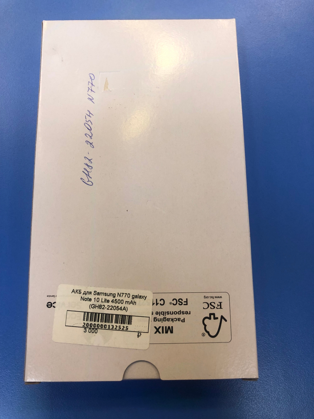 Samsung N770 Galaxy Note 10 Lite АКБ Оригинал Сервисный GH82-22054A