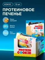 Печенье Bombbar