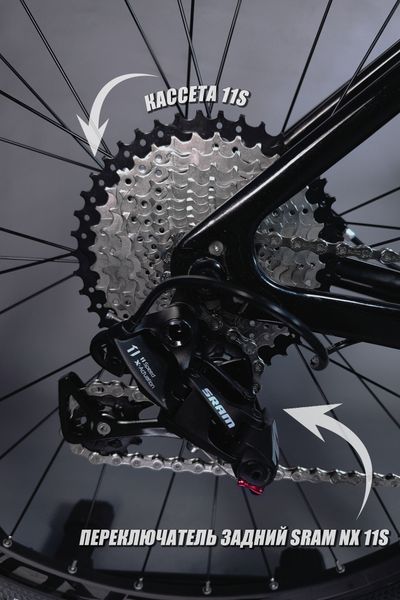 Горный карбоновый велосипед TWITTER STORM 29 SRAM NX-11S