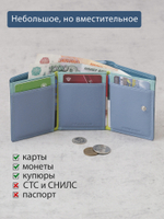 B270059 Ocean - Портмоне Marta Ponti