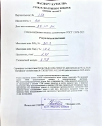 Альмира Добавка в раствор 14 кг 10 л 1 шт.