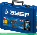 Перфоратор ЗУБР PB-260-42