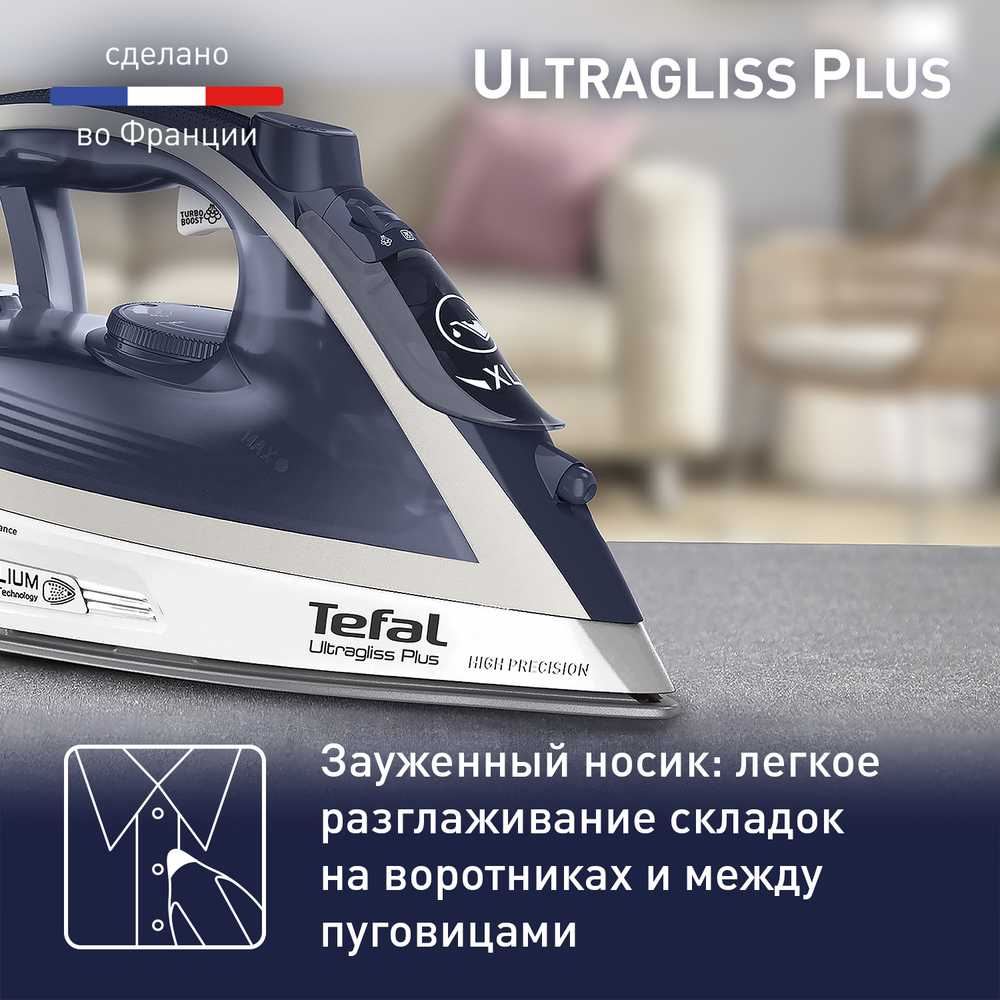 Утюг Tefal Ultragliss Plus FV6812E0