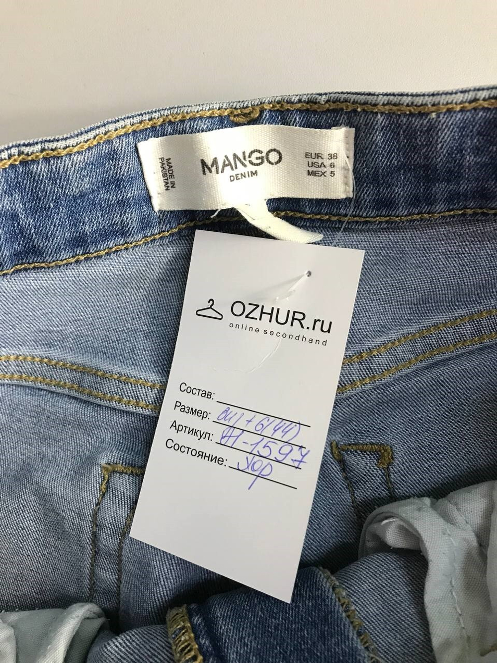 Джинсы Mango маркировка 38 eur, на 44 размер