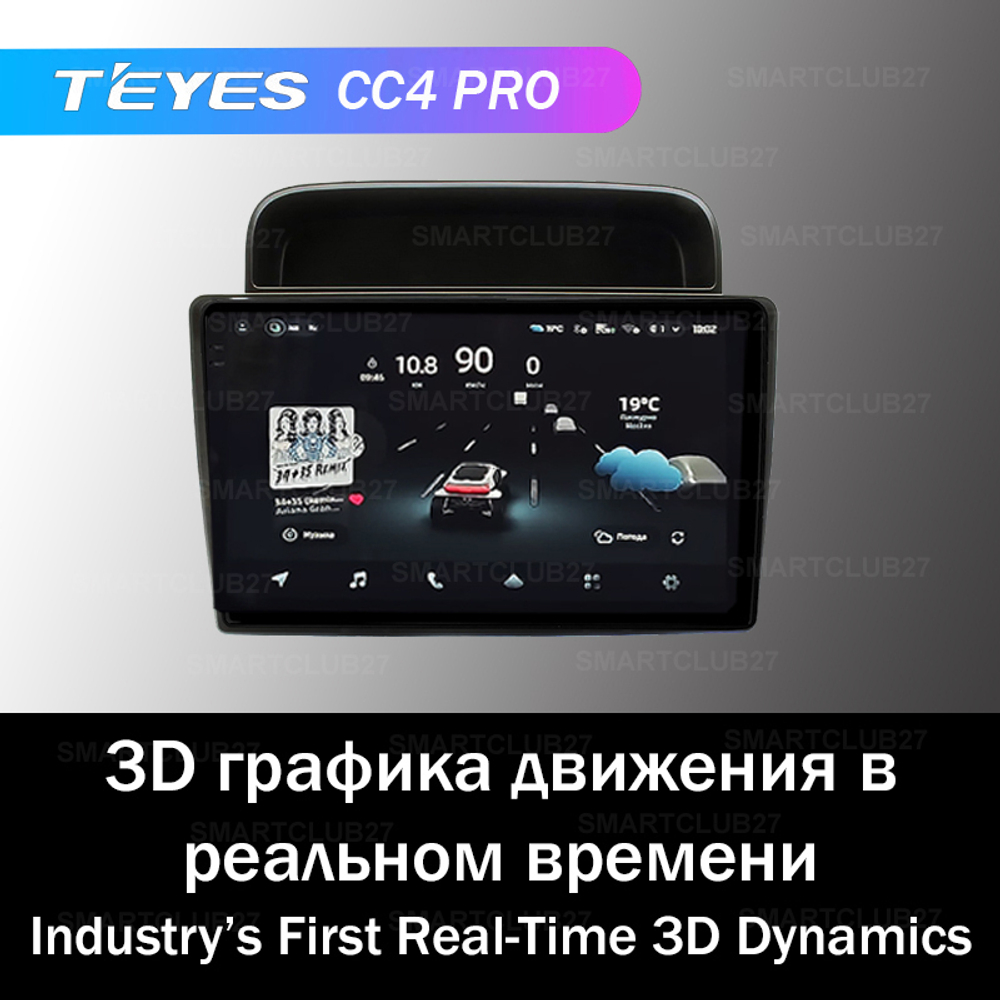 Teyes CC4 Pro 9" для Toyota Land Cruiser 1998+
