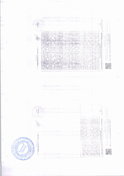 Сыр Плавленый Главплавсыр Янтарь 400г