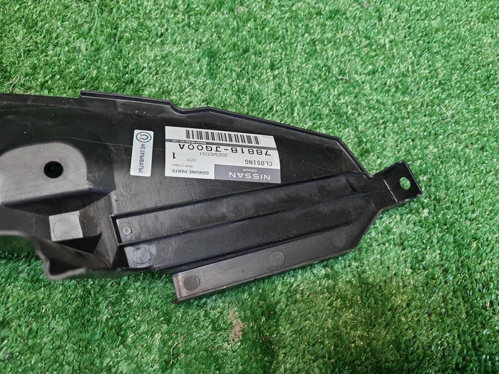 Пыльник заднего бампера Nissan X-Trail T31 (10-15)