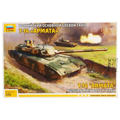 Российский основной боевой танк Т-14 "Армата" (Звезда)