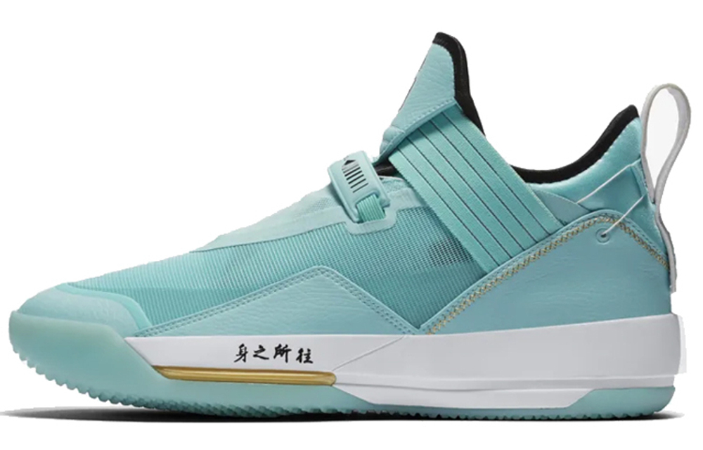 Кроссовки Jordan Air Jordan 33 Se
