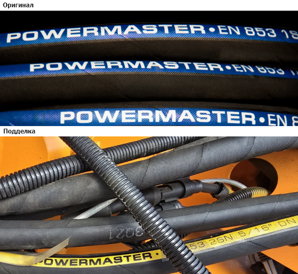 Остерегайтесь подделок продукции Powermaster