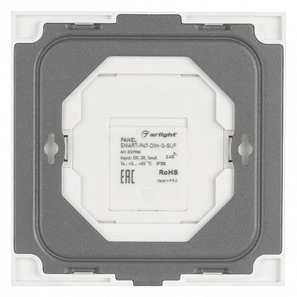Панель-диммер клавишный накладной Arlight SMART 032984