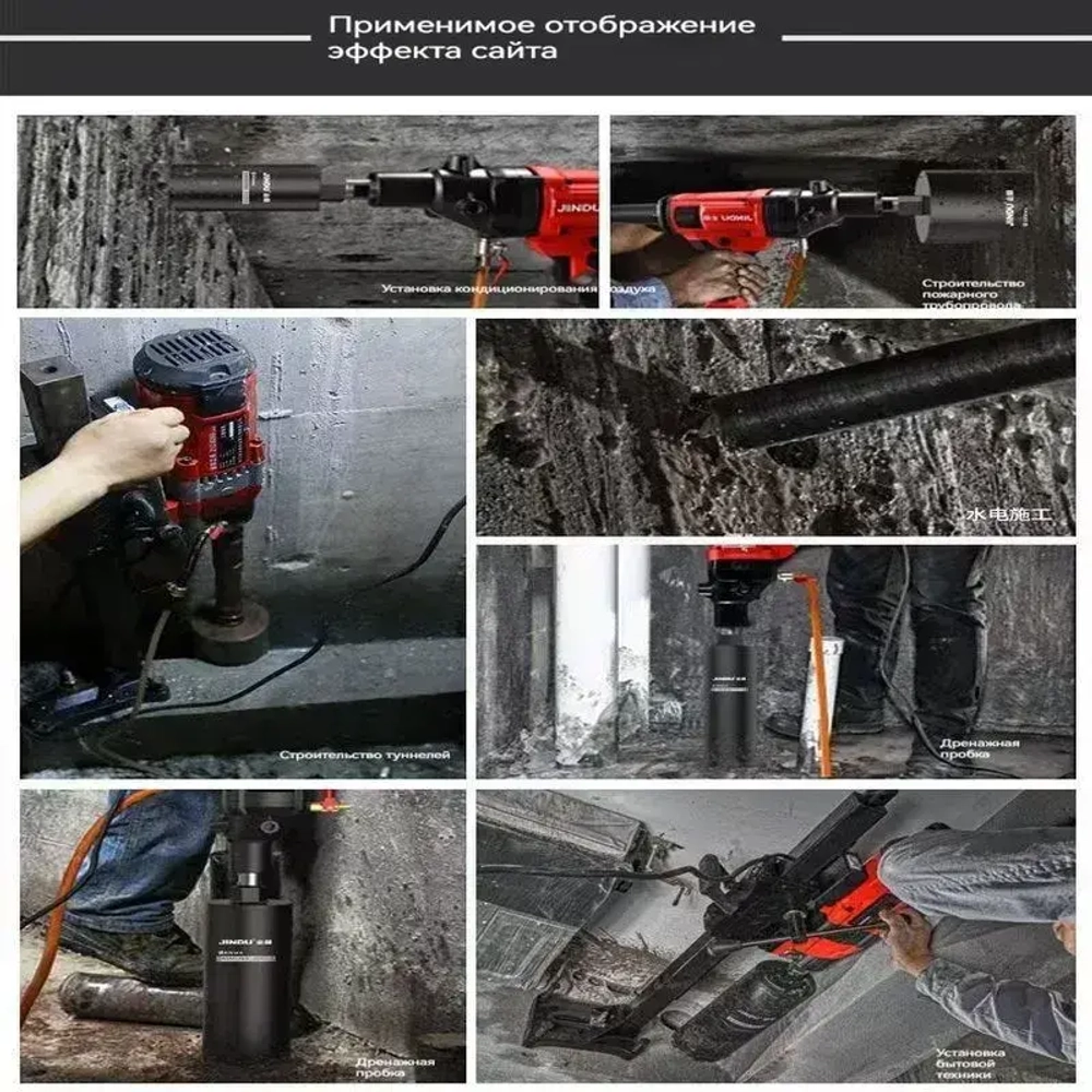 Установка алмазного колонкового бурения Jindu CF-9235 3600 Вт/800 об/мин/240 мм, без гидрозатвора, без медной трубы