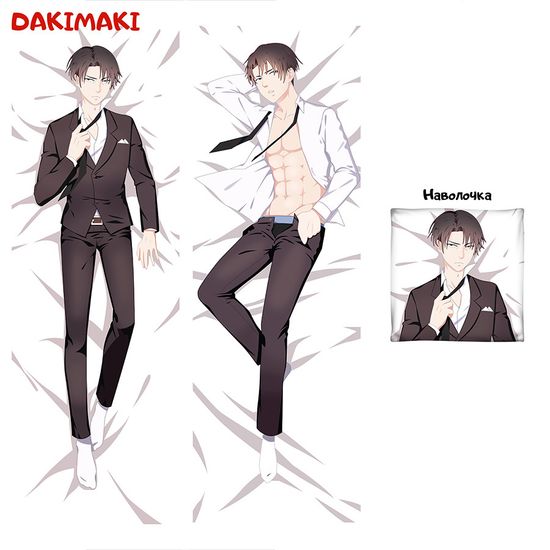 Дакимакура Леви Аккерман арт. 0263