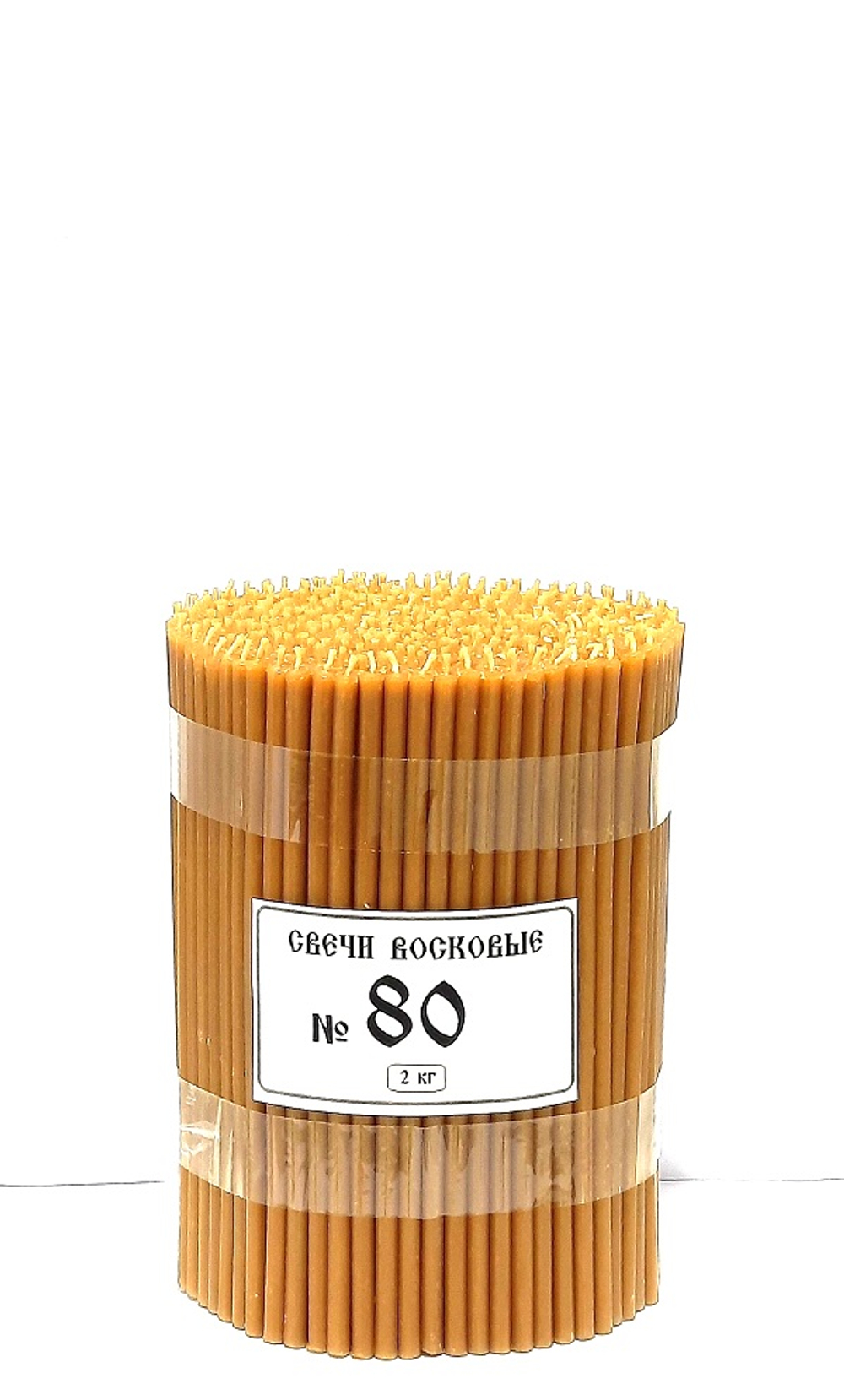 Свечи номерные № 80