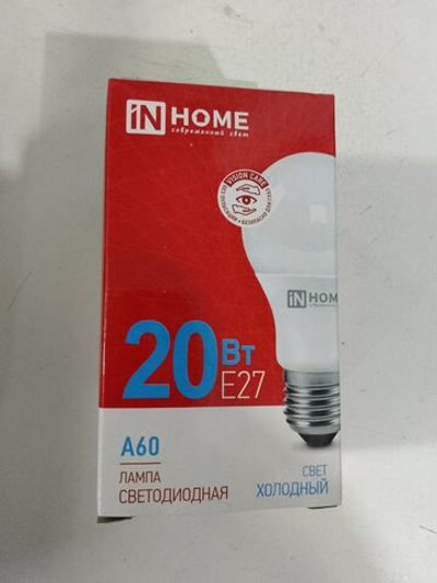 Лампа светодиодная IN HOME A60-VC 20Вт 230В Е27 6500К 1900Лм