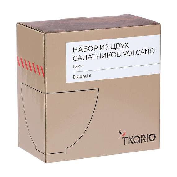 Набор из двух салатников volcano из коллекции essential, D16 см