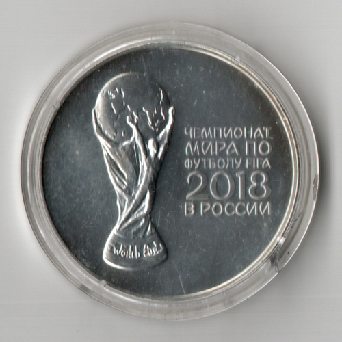 3 рубля Кубок 2018 Чемпионат мира по футболу 2018 год. Три рубля инвестиционная монета. Трещина на капсуле