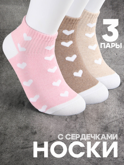 Носки с принтом сердечками гольфы