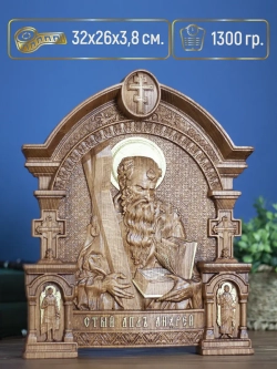 Апостол Андрей Первозванный, бук, 32х26х3,8 см