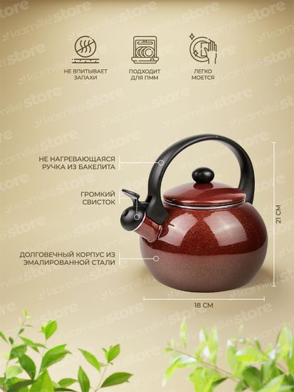 Чайник 2,2 л. эмалированный со свистком Kamille KM 1038C с черной бакелитовой ручкой