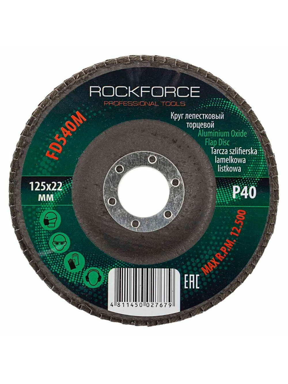 Круг лепестковый торцевой 125х22мм P40 RockForce##Rock FORCE RF-FD540M