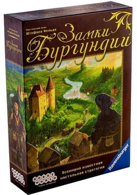 Настольная игра "Замки Бургундии"