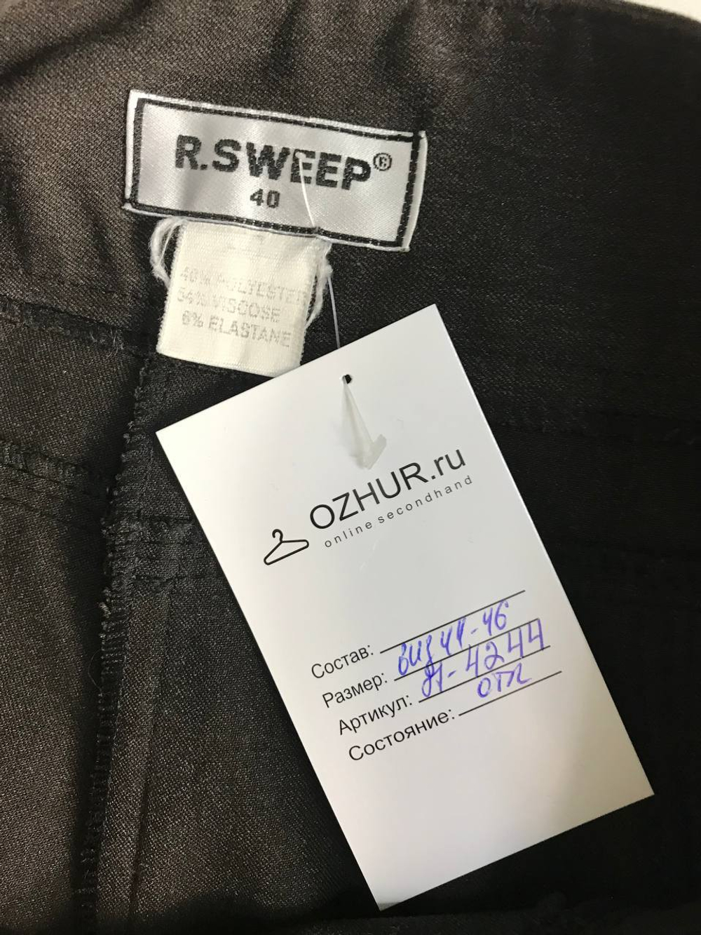 Брюки R.Sweep для офиса, маркировка 40, визуально 44/46 размер