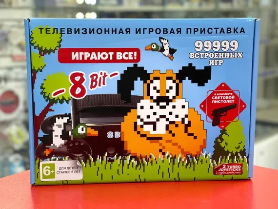 Игровая приставка 8Gamebit DH-99999+пистолет (5 установленных игр)