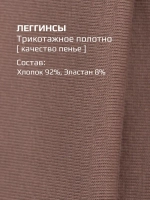 Спортивные велосипедки для девочки