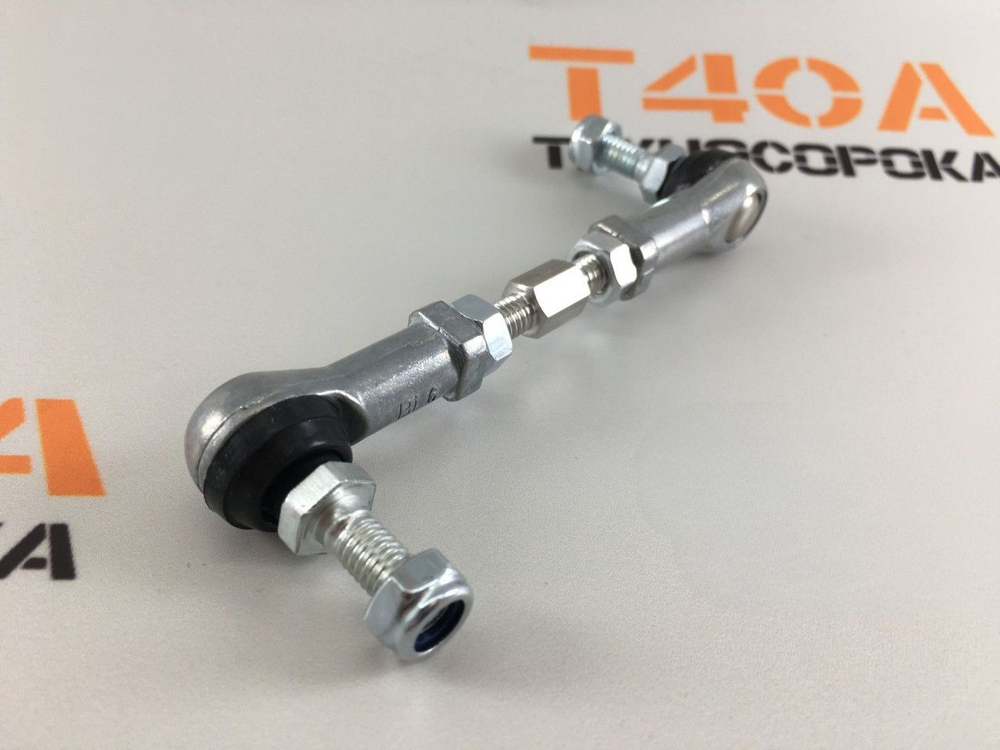 Тяга датчика положения кузова для автомобиля Honda CR-V 2007-2011 гг