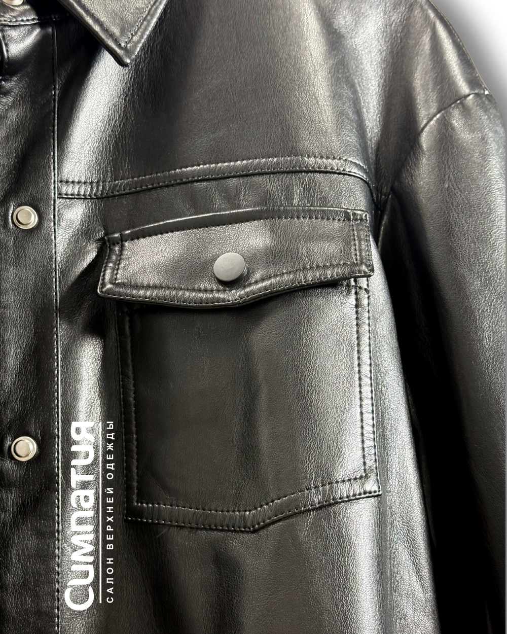 Стильная куртка-рубашка из блестящей эко-кожи в классическом чёрном цвете